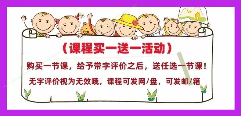 幼儿园中班语言《月亮的味道》优质课视频公开课ppt教案课件3