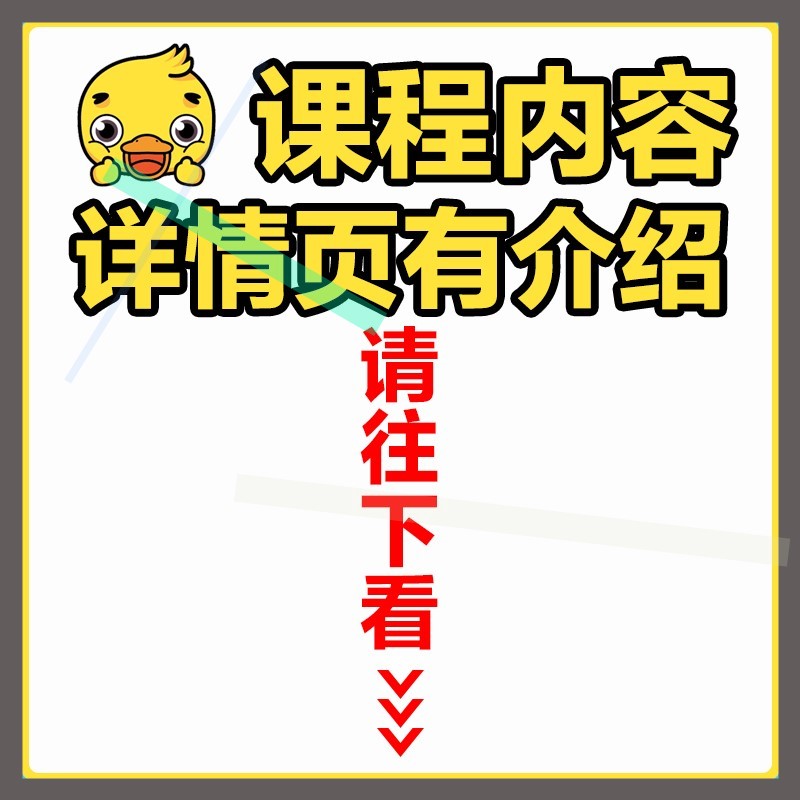 大班科学优质公开课幼儿园谁是主人希沃课件ppt分类排除教案视频3