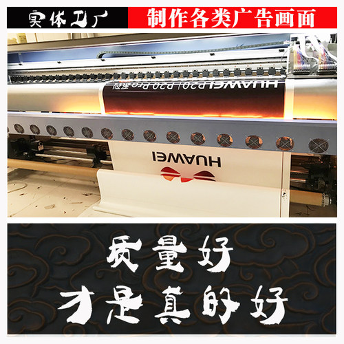 商场广告吊旗UV双喷布夹黑双面汽车4s房产售楼中心吊幔挂旗宣绒布 - 图2