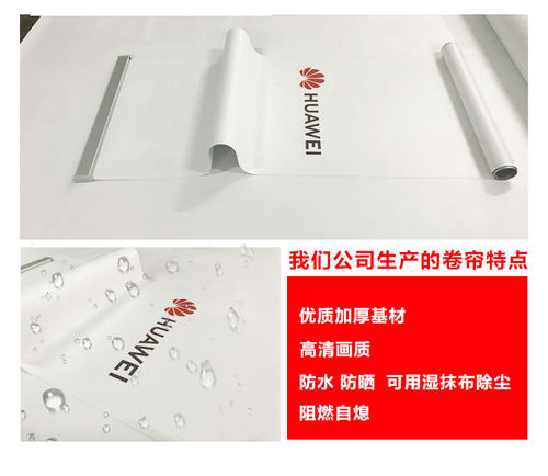 定制优质办公室工程工厂商铺公司广告LOGE窗帘全遮光 半遮光卷帘 - 图2