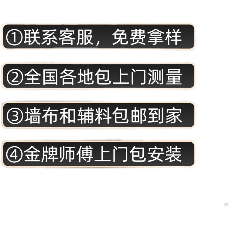 定高3.5米素色墙布 现代简约无缝纯色客厅电视背景卧室防水壁布