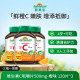 Jiansheng Vitamin C ເມັດວິຕາມິນຊີທຳມະຊາດ 120 ເມັດ*3