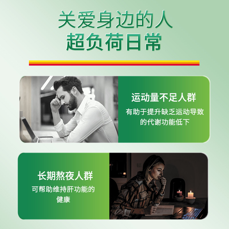 Jamieson健美生进口大豆卵磷脂软胶囊100粒中老年鱼油搭档加拿大