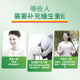 Jiansheng 400iu120 ວິຕາມິນອີ ແຄບຊູນອ່ອນ