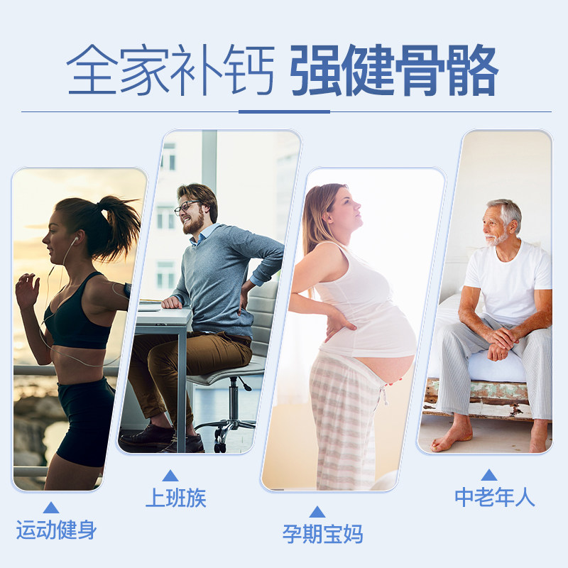 jamieson健美生加拿大进口柠檬酸钙 Jamieson健美生海外钙