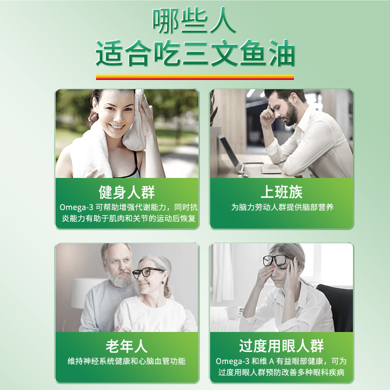 Jamieson健美生深海鳕鱼鱼肝油软胶囊100粒 鱼油补充维生素AD