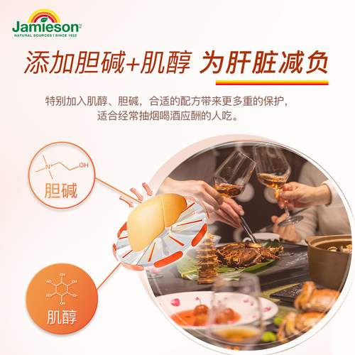 Jamieson健美生维生素b复合b100b族维生素b12维b缓释片肌醇生物素 - 图3