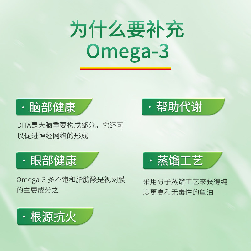 Jamieson健美生加拿大三倍深海鱼油Omega-3软胶囊dha成人欧米伽三,淘宝优惠券,粉丝福利购,淘宝优惠卷