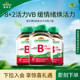 Bodybuilder 90 capsules late night entertainment vitamin b complex