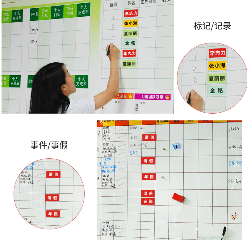 定制磁性人名贴姓名磁贴课程表磁贴项目磁贴办公磁贴课程表磁力贴-图3
