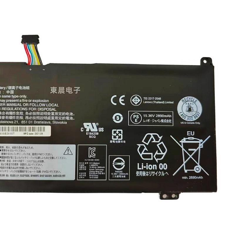 全新原装联想扬天V540-13 S540-14-IWL L18C4PF0 L18M4PF0电池 - 图2