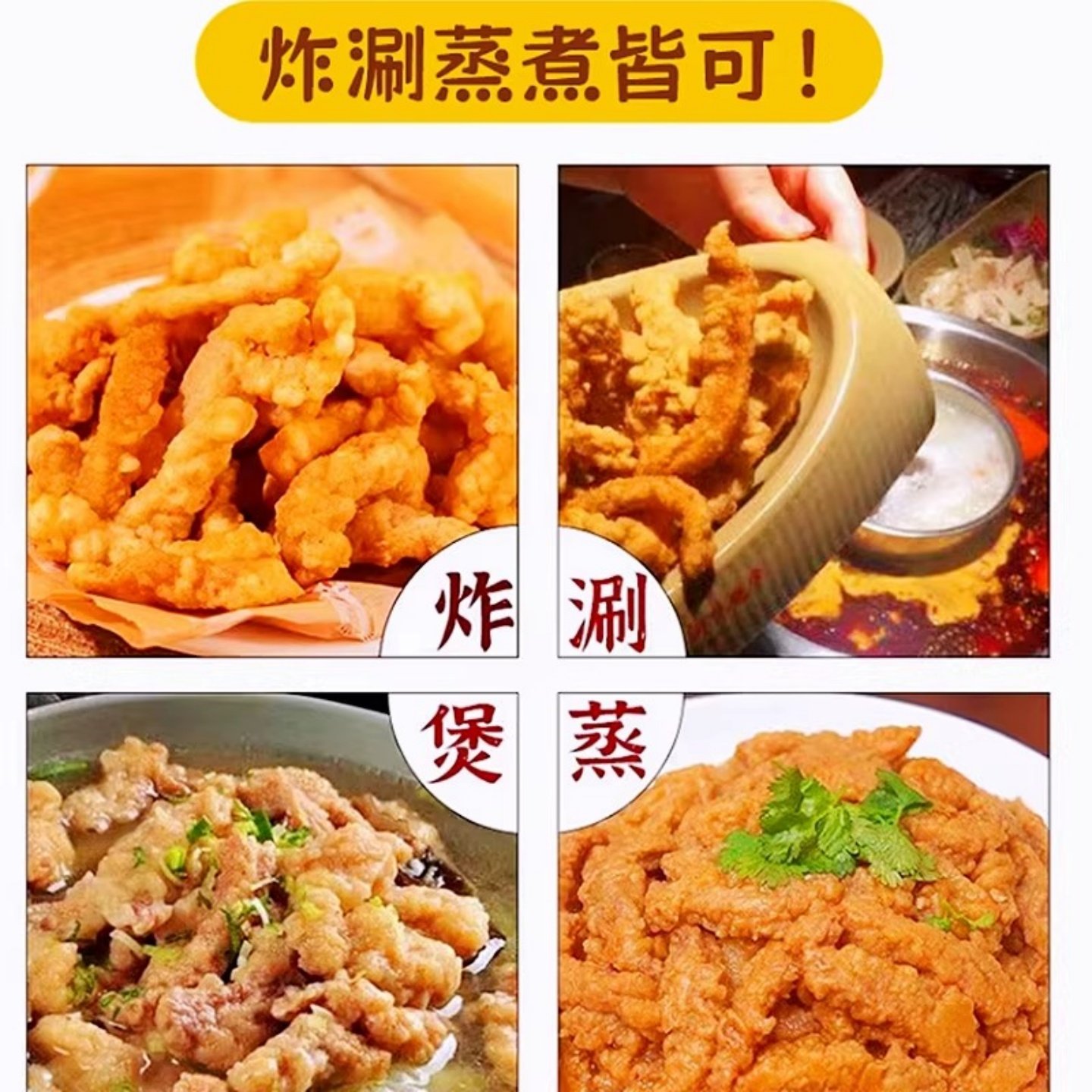 金锣鸡肉小酥肉冷冻半成品预制菜汉堡外卖酒店特色菜美味油炸小吃,淘宝优惠券,粉丝福利购,淘宝优惠卷
