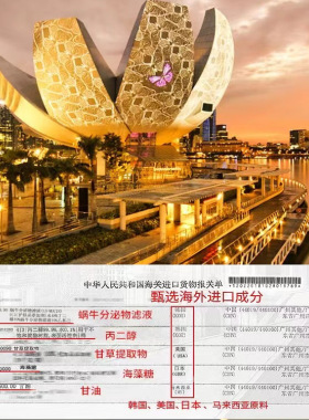 【周年店庆】贝玲美黄金贵妇奢宠九件套化妆品美妆套装旗舰店正品