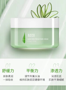 中国CUN舒缓清,爽保湿