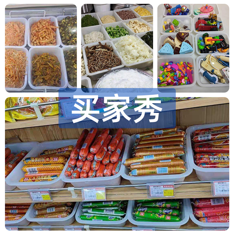 塑料盒长方形白色冰盘商用地摊麻辣烫饭店菜品展示超市零食收纳盒-图0