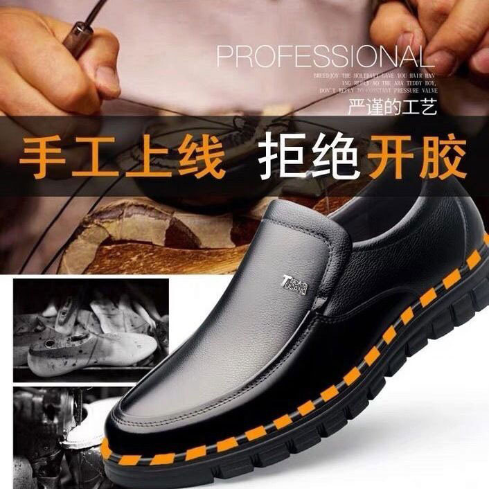 啄木鸟男鞋真皮2025新款男士皮鞋加绒保暖防滑中老年休闲爸爸鞋子,淘宝优惠券,粉丝福利购,淘宝优惠卷