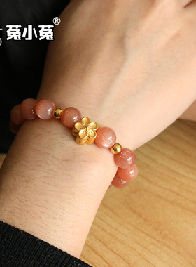 菟小菟情侣金财源滚滚事业