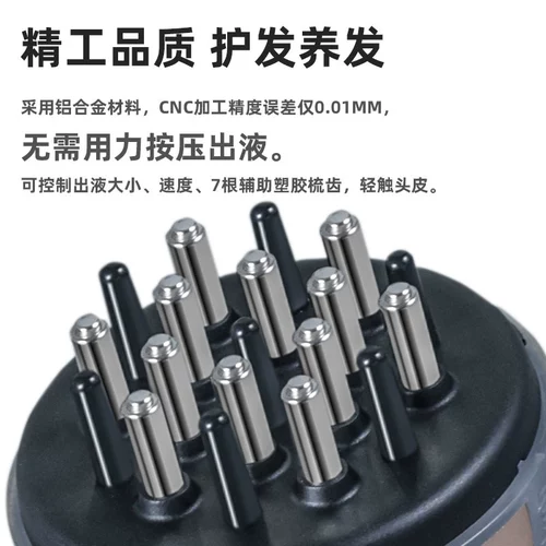 Электрическая таблетница для кожи головы, масло, лосьон для волос, массажер, расческа, легкое нанесение