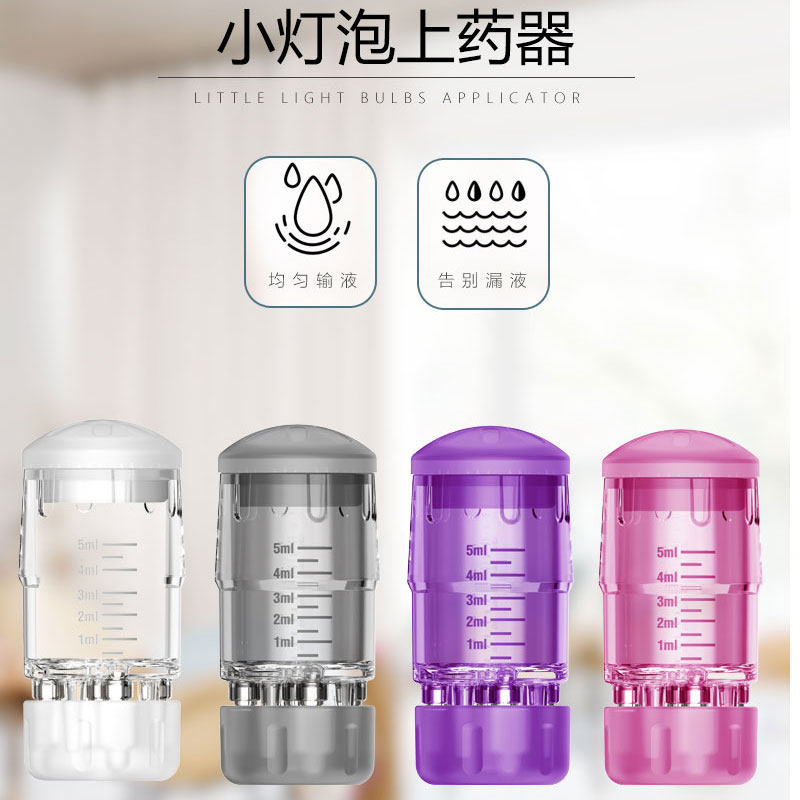 头皮米诺上药器头部1ml精准导液梳头发滚珠按摩给药涂抹育发神器,淘宝优惠券,粉丝福利购,淘宝优惠卷