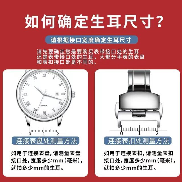 Stainless Steel 2.0 Thick Lugs Strap Shaft Watch Accessories