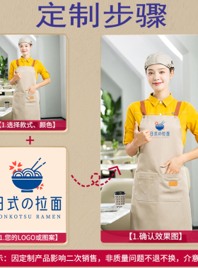 高端围裙时尚简约奶茶店咖啡店花店餐饮工作围裙定制logo印字