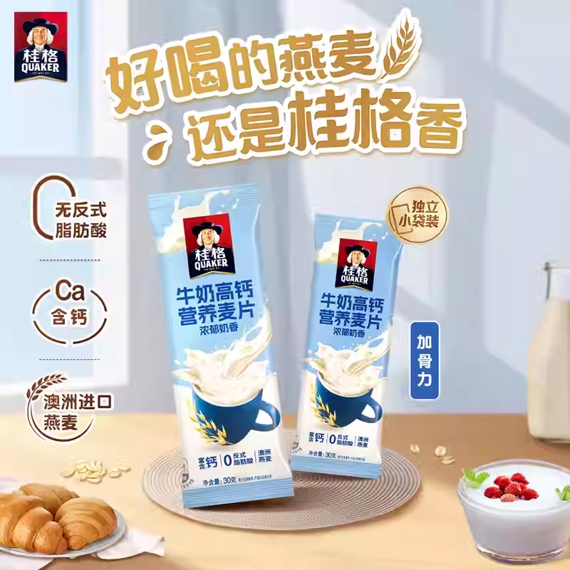 图 2