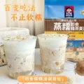 桂格蒸糯原味燕麦片490g袋装速食即食早餐冲饮营养代餐饱腹麦片 图片 2