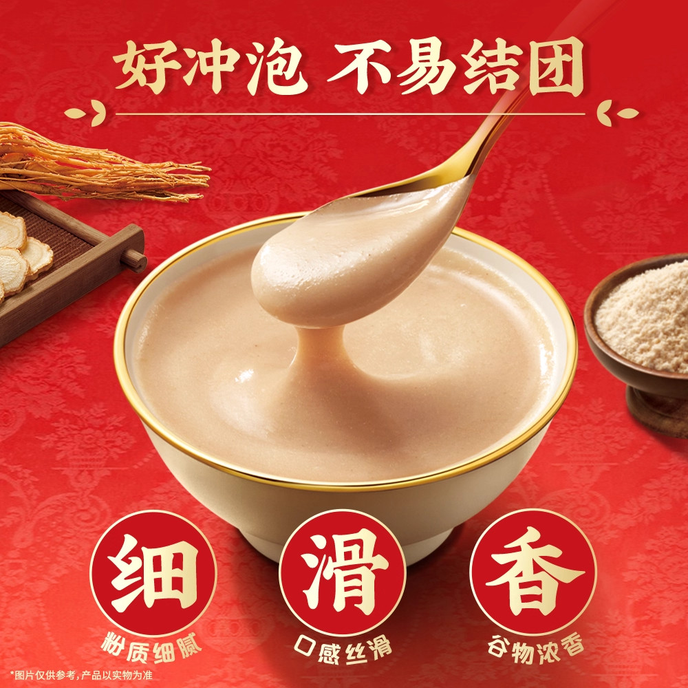 【端午节礼盒】桂格人参燕麦粉滋补礼盒燕麦片中老年节日送礼健康