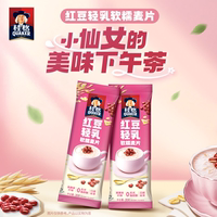 桂格即食燕麦片红豆蕉香代餐谷物