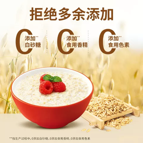 quaker桂格即食纯燕麦速食冲饮1000g罐装原味0蔗糖营养代餐早餐 图片 4