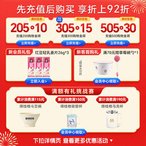 【年货礼盒】桂格金装礼盒高纤即食燕麦片营养早餐健康补钙