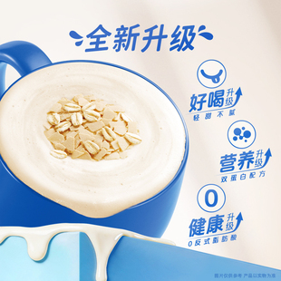 【任选8】桂格高蛋白牛乳麦片北海道风味牛奶