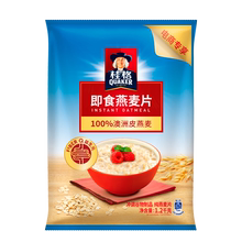 【百亿补贴】桂格冲饮谷物纯燕麦片1.2kg*2