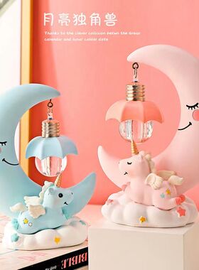 少女心粉色月亮独角兽卧室装饰品