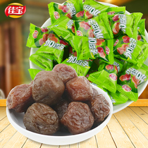 The Jiaobao Jia shall be 500g Honey Jia shall be Li Ziqian Li Zqian Mei Ziqian Plum Candied Fruit Candied Fruit and Santer Santerino