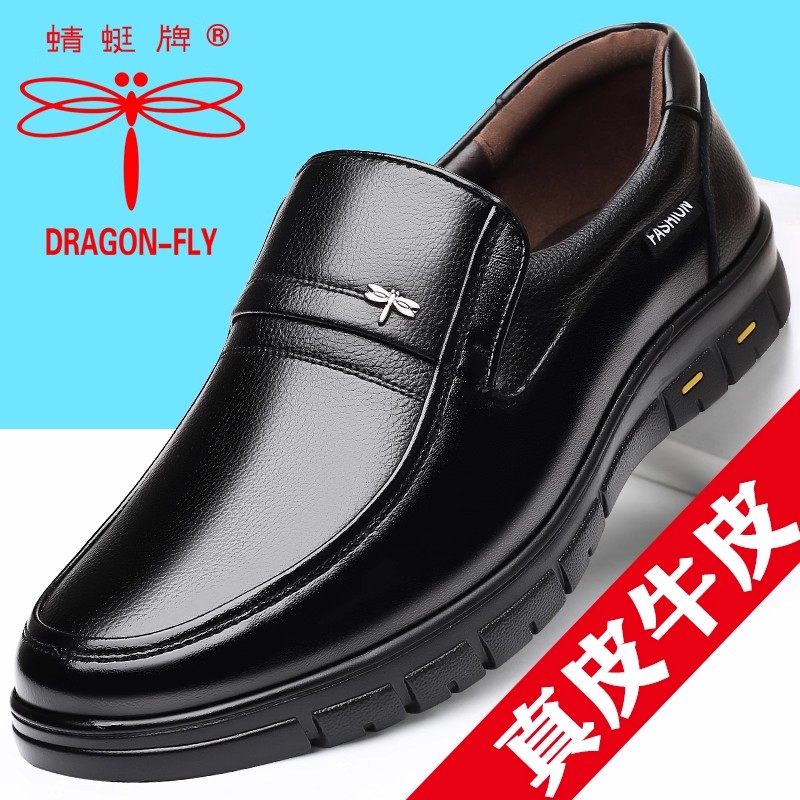 蜻蜓牌冬季加绒保暖棉鞋男真皮中年休闲老人皮鞋防滑中老年爸爸鞋 - 图1