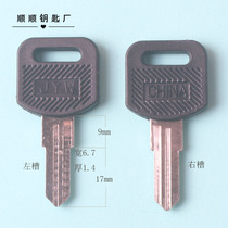 Glue medium coarse boss table not para-key blank desk key material cabinet lock key blank lock spoon material