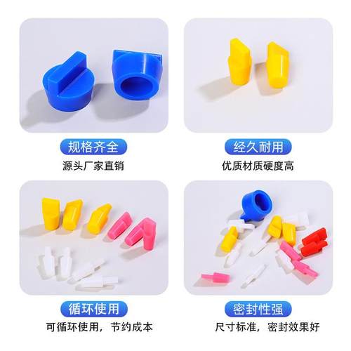 带拉手耐高温锥形硅胶塞喷塑电镀电泳堵孔高温设备防护塞管塞堵头 - 图1