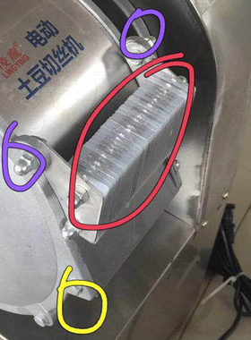 通用配件专拍