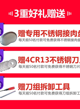小型全自动不锈钢卤菜切肉片机