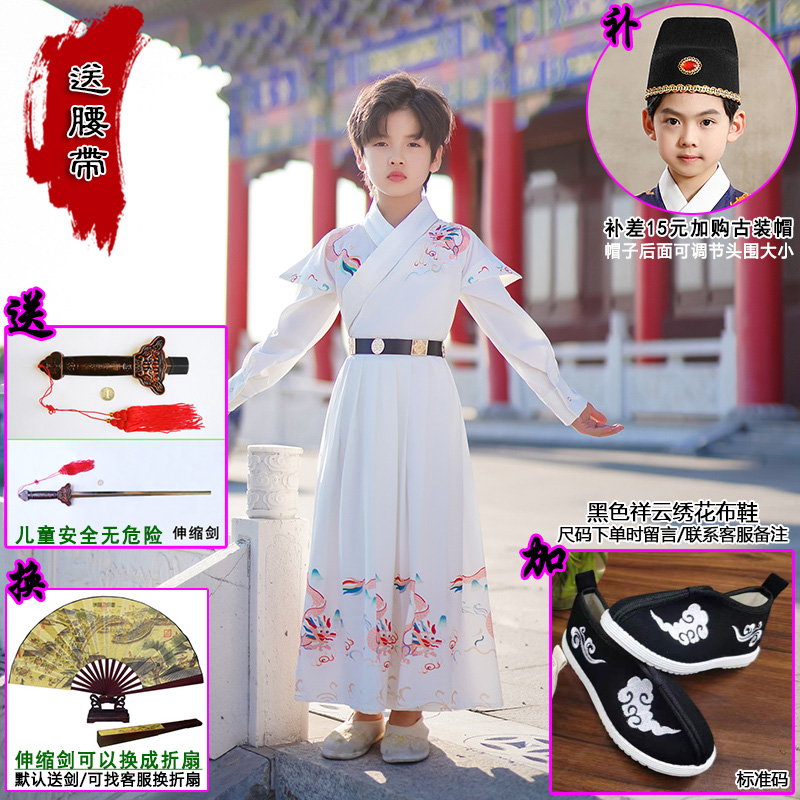 汉服男童2023新款儿童飞鱼服锦衣卫古装 cosplay表演出服国风唐装-图1