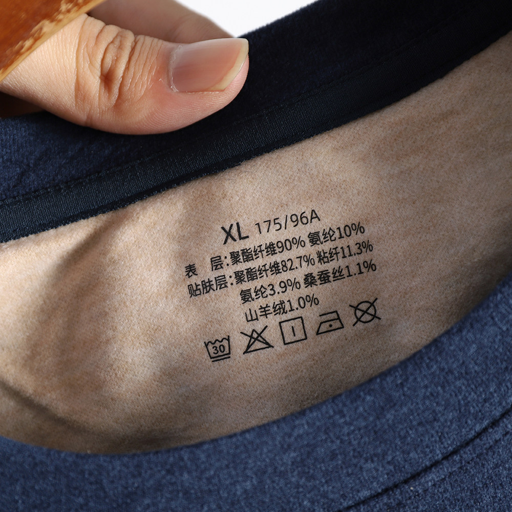 桑蚕丝+山羊绒！冬季男士纯色百搭圆领打底秋衣秋裤保暖内衣套装,淘宝优惠券,粉丝福利购,淘宝优惠卷