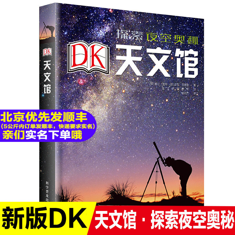 太空馆推荐品牌 新人首单立减十元 21年6月 淘宝海外