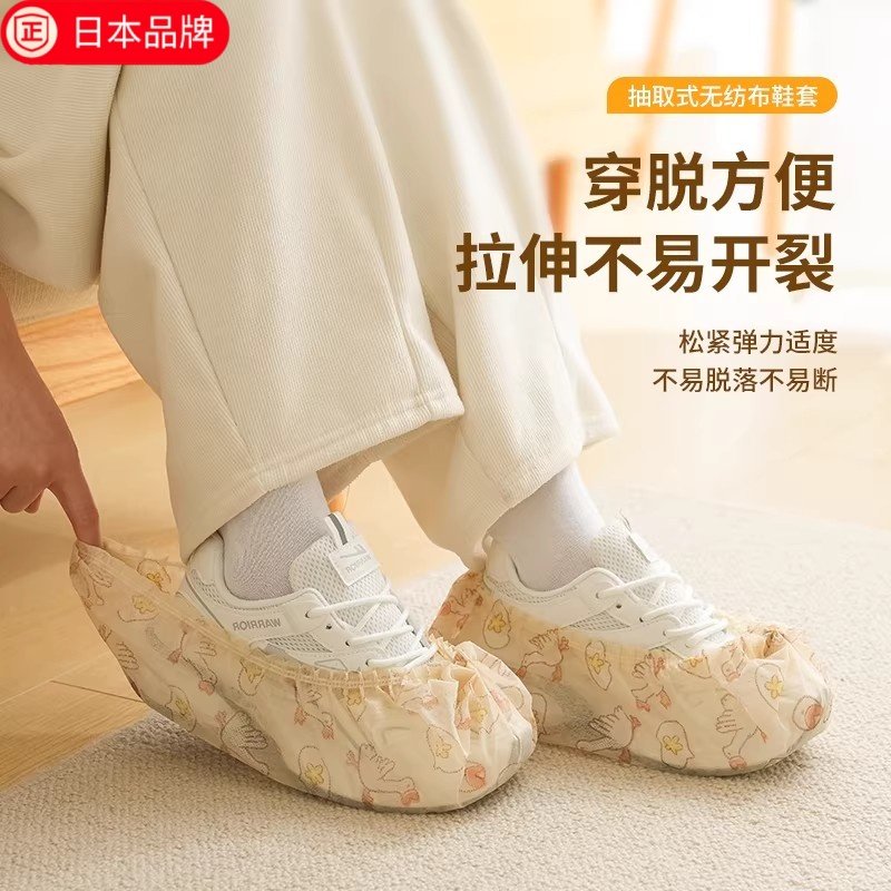 日本进口一次性鞋套室内家用无纺布加厚耐磨防水防滑塑料脚套,淘宝优惠券,粉丝福利购,淘宝优惠卷