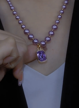 紫色水晶方块珍珠项链女潮酷轻奢高级气质项饰法式复古锆石锁骨链