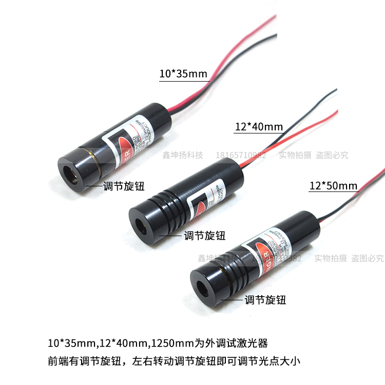 24V红外线定位灯机械设备12V点状激光模组一字镭射头十字线激光器 - 图2