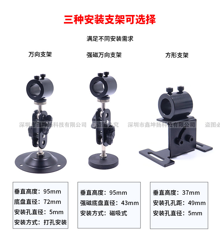 24V红光一字激光标线器机械机床用高亮红外线划线仪12V激光模组 - 图1