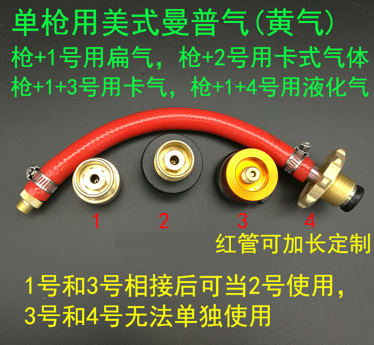 冰箱空调铜管焊接烧烤黄金曼普气体无氧液化气焊枪高温瓦斯喷火枪 - 图2