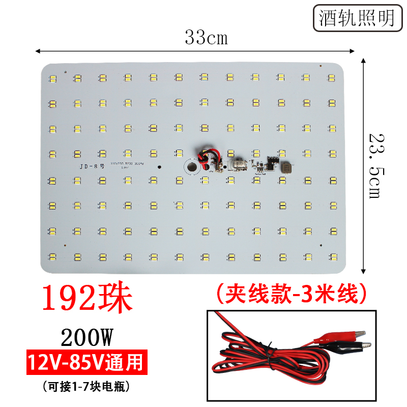 摆摊灯夜市灯12v灯led灯三轮车摆摊专用灯电动车摆摊灯地摊照明灯 - 图2