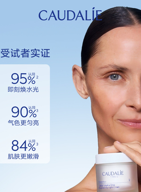 欧缇丽发光小奶罐轻盈面霜50ml